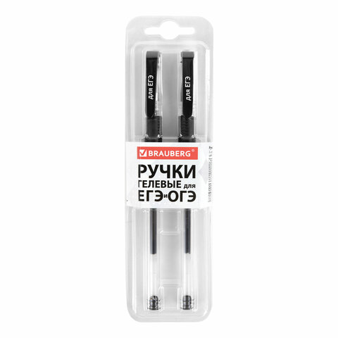 Ручки гелевые "ДЛЯ ЕГЭ" с грипом, ЧЕРНЫЕ, НАБОР 2 штуки, BRAUBERG, узел 0,7 мм, линия письма 0,4 мм, блистер, 142708 - фото 1