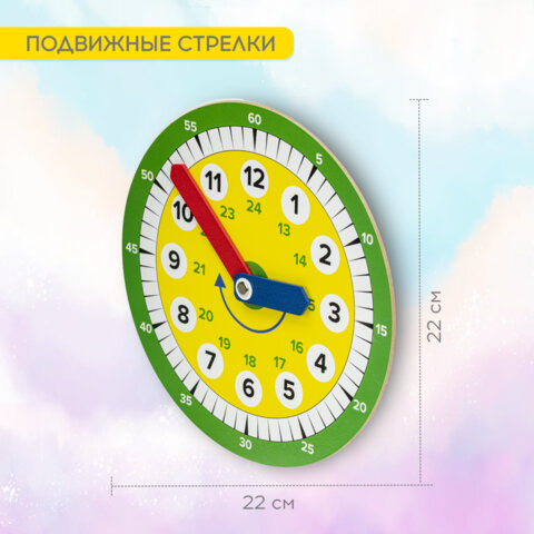Деревянная игрушка "Умные часы", BRAUBERG KIDS, 665263 - фото 9