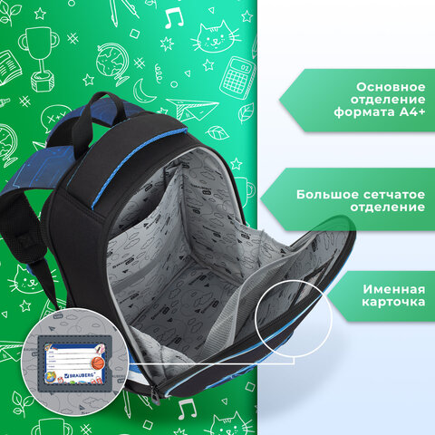 Ранец BRAUBERG KIDS START, 1 отделение, 2 кармана, Digital gamepad, 3D-панель, 35х26х13 см, 273152 - фото 13