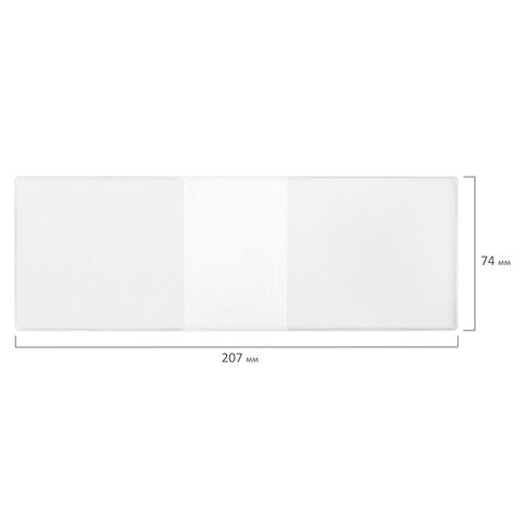 Обложка для студенческого билета, удостоверения, 104х74 мм, ПВХ, прозрачная, ДПС, 1098.К - фото 3