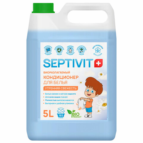 Кондиционер ополаскиватель гипоаллергенный 5 л, SEPTIVIT "Утренняя свежесть", биоразлагаемый - фото 1