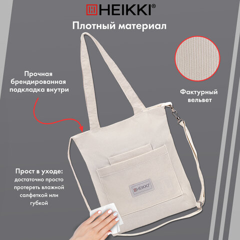 Сумка шоппер HEIKKI VELVET (ХЕЙКИ), вельвет, карманы, 35х32 см, бежевый, 272438 - фото 14