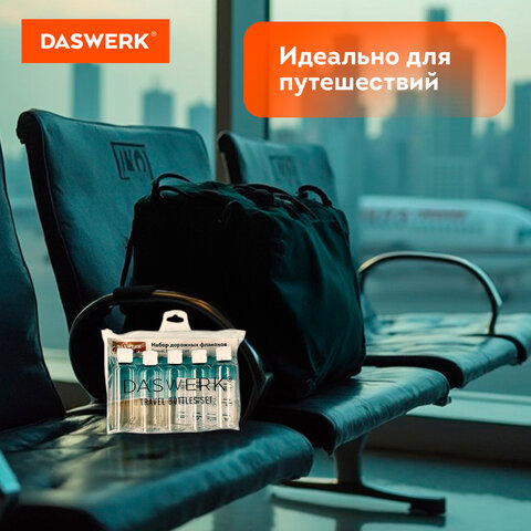 Дорожный набор флаконов в косметичке с наклейками, 5х100 мл, цвет белый, DASWERK, 609305 - фото 8
