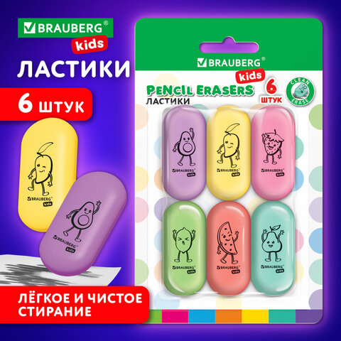Ластики BRAUBERG KIDS "Fruits", НАБОР 6 штук, 50х23х10 мм, овальные, ассорти, 272669 - фото 11
