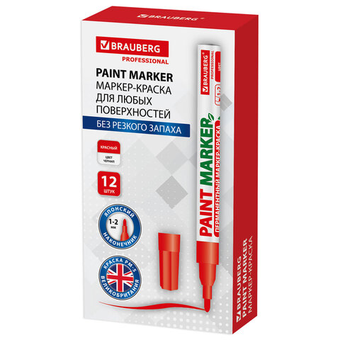 Маркер-краска лаковый (paint marker) 2 мм, КРАСНЫЙ, БЕЗ КСИЛОЛА (без запаха), алюминий, BRAUBERG PROFESSIONAL, 150865 - фото 15
