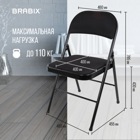 Стул складной BRABIX "Golf Plus CF-003 КОМФОРТ", чёрный каркас, чёрная ткань, 532889 - фото 19