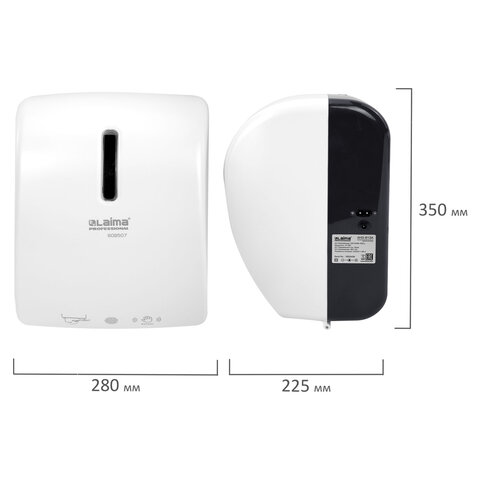 Диспенсер для полотенец в рулонах LAIMA PROFESSIONAL SUPER (H1), СЕНСОРНЫЙ, белый, ABS-пластик, 609507 - фото 8