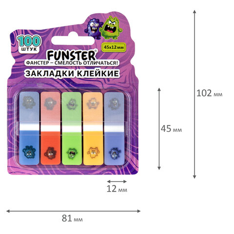 Закладки клейкие Z-сложения FUNSTER (ФАНСТЕР) "Монстрики", 45х12 мм, 100 шт. (5 цветов х 20 листов), в диспенсере, 116701 - фото 8