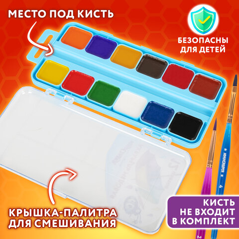 Краски акварельные ЮНЛАНДИЯ "ЮНЛАНДИК-ХУДОЖНИК", медовые, 12 цветов, КЛАССИЧЕСКИЕ, пластик, 192287 - фото 13