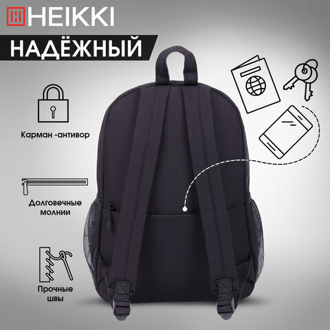 Рюкзак HEIKKI ULTRA (ХЕЙКИ) универсальный, карман-антивор, черный, 42х30х14 см, 272559 - фото 10