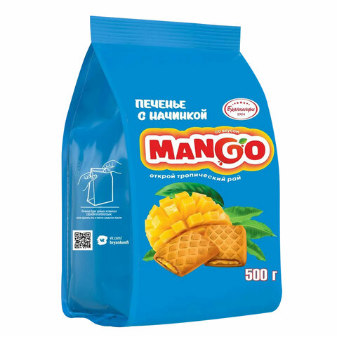 Печенье сдобное БРЯНКОНФИ с начинкой манго, 500 г, УТ-00028798 - фото 1