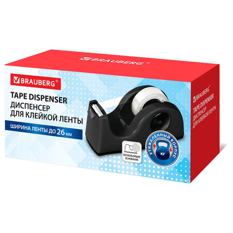 Диспенсер для клейкой ленты BRAUBERG настольный, утяжеленный, средний, черный, 11,8х5х5 см, 440142 Диспенсер для клейкой ленты BRAUBERG настольный, утяжеленный, средний, черный, 11,8х5х5 см, 440142 - фото 3