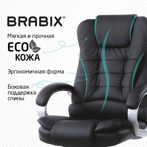 Кресло офисное BRABIX "Comfort MS-003", 6 массажных модулей, экокожа, черное, 532521 - фото 8