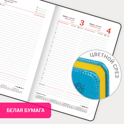 Ежедневник датированный 2026, А5, 138x213 мм, BRAUBERG "Rainbow", под кожу, бирюзовый, 117076 - фото 16