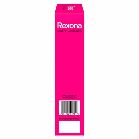Подарочный набор REXONA: антиперспирант-карандаш "Цитрусовый фреш" 40 мл + Гель для душа "Свежесть и заряд цитруса" 200 мл - фото 7