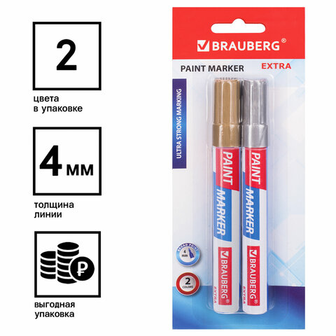 Маркер-краска лаковый EXTRA (paint marker) 4 мм, НАБОР 2 цвета, ЗОЛОТОЙ/СЕРЕБРЯНЫЙ, УСИЛЕННАЯ НИТРО-ОСНОВА, BRAUBERG, 151997 - фото 14