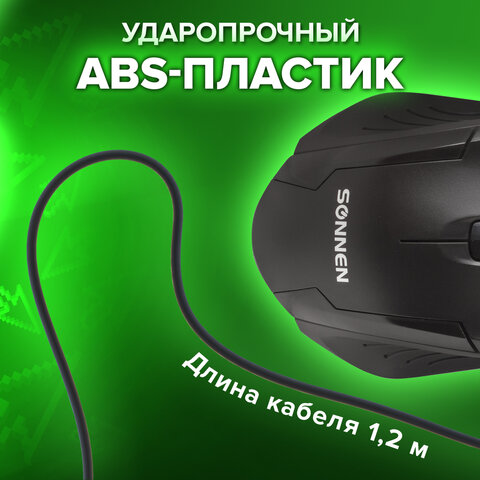 Мышь проводная SONNEN М-713, USB, 1000 dpi, 2 кнопки + колесо-кнопка, оптическая, черная, 512637 - фото 10