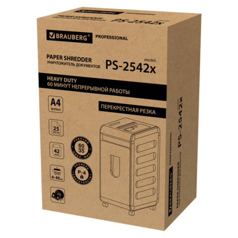 Уничтожитель (шредер) BRAUBERG PROFESSIONAL PS-2542x, CD, "HeavyDuty", 4 уровень секретности, 4х40 мм, 25 листов, корзина 42 литра, 532594 - фото 10