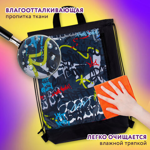 Мешок для обуви ЮНЛАНДИЯ с ручками, боковой карман на молнии, 46х36 см, "Graffiti", 272408 - фото 9