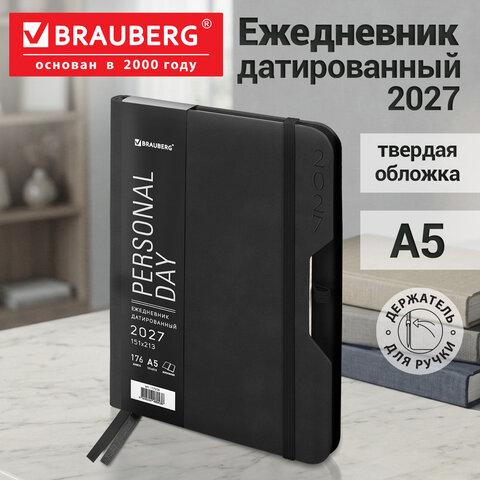 Ежедневник датированный 2027, А5, 151х213 мм, BRAUBERG "Note", под кожу, держатель для ручки, черный, 118092 - фото 15