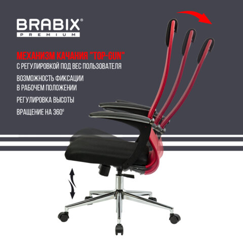 Кресло офисное BRABIX PREMIUM "Ultimate EX-801" хром, плотная двойная сетка Х2, черное/красное, 532921 - фото 20