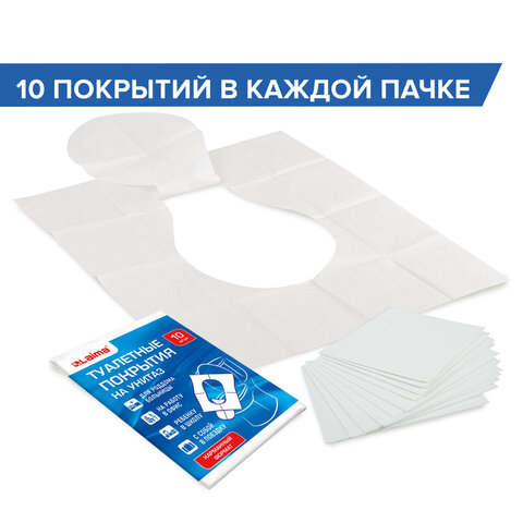 Накладки покрытия сидения для унитаза КОМПЛЕКТ 10 шт. школа/офис/больница/роддом/поездка LAIMA, 114177 - фото 10