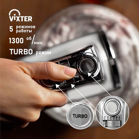 Миксер VIXTER VHM-3300, 700 Вт, 5 скоростей, 3 вида насадок, подставка, белый, 47840 - фото 2