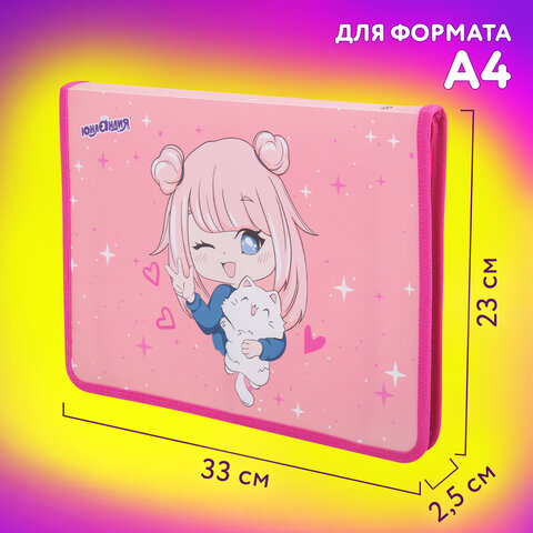 Папка для труда на молнии ЮНЛАНДИЯ А4, 1 отделение, откидная планка, органайзер, "Anime pals", 272222 - фото 12