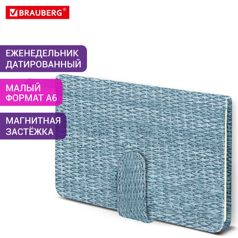 Еженедельник датированный 2026 МАЛЫЙ ФОРМАТ 95х155 мм, А6, BRAUBERG "Augustus", под кожу, голубой, 117185 - фото 16