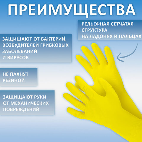 Перчатки МНОГОРАЗОВЫЕ латексные SUPER СИЛА СВЕРХПРОЧНЫЕ, бежевые, размер M (средний), вес 96 г, Komfi, ADM, 20073 - фото 5
