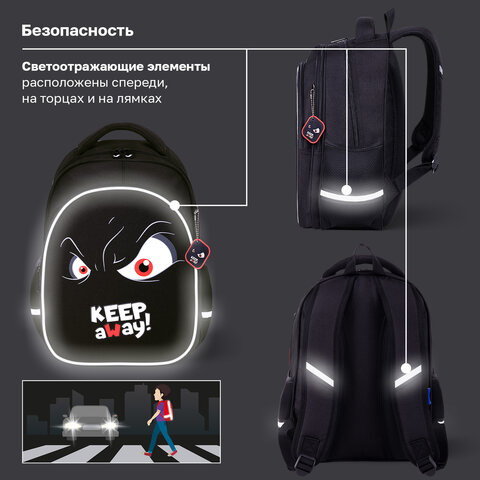 Рюкзак BRAUBERG OPTIMA, 2 отделения, с брелоком, "Держись подальше", СВЕТЯЩИЙСЯ, 36х27х18 см, 271361 - фото 20