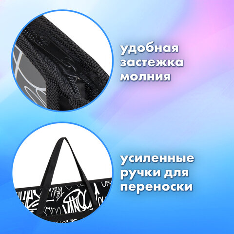 Папка для рисунков и чертежей с ручками BRAUBERG А3, пластик, молния сверху, "Graffiti", 272233 - фото 8
