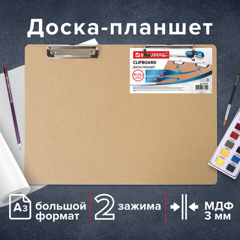 Доска-планшет БОЛЬШОГО ФОРМАТА (440х320 мм), А3, BRAUBERG "Eco" с двумя прижимами, МДФ, 3 мм, 232227 - фото 13