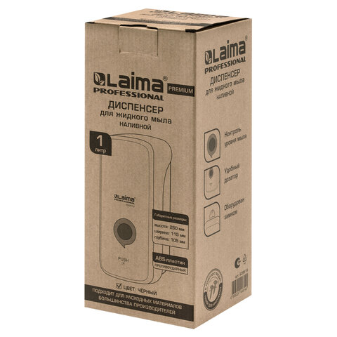 Дозатор для жидкого мыла LAIMA PROFESSIONAL PREMIUM BLACK, НАЛИВНОЙ, 1 л, черный, ABS-пластик, 609519 - фото 10