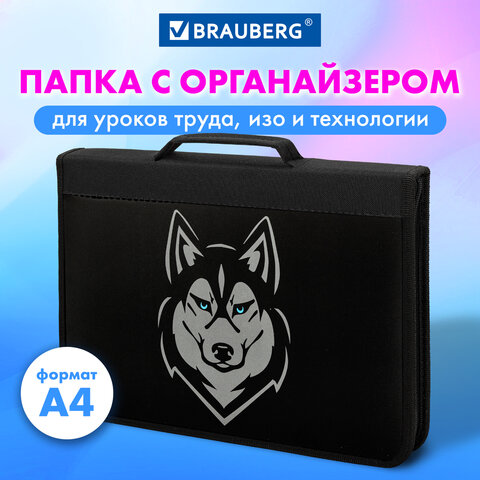 Папка на молнии BRAUBERG А4 с ручкой, с органайзером, 1 отделение, "Husky", 271450 - фото 7