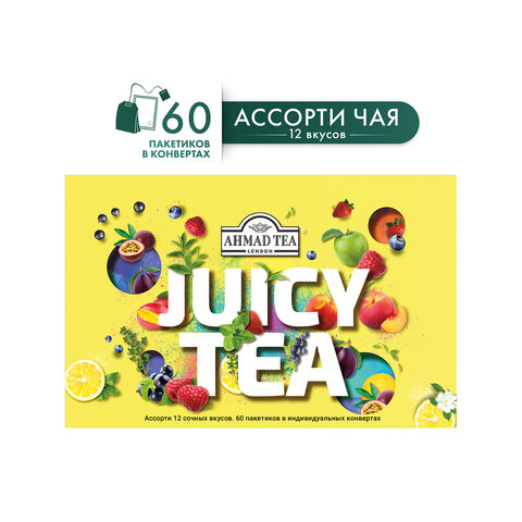 Чай AHMAD "Juicy tea" ассорти 12 вкусов, НАБОР 60 пакетиков, N074 - фото 2