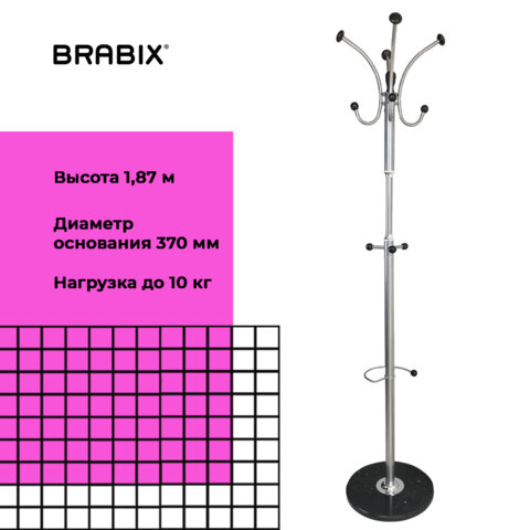 Вешалка-стойка BRABIX "CR-855" на мраморном диске, металл, 4+3 крючка, цвет серебристый, 606434 - фото 10