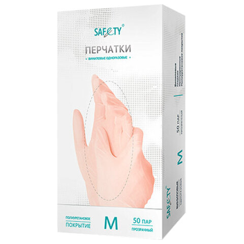 Перчатки виниловые медицинские смотровые 50 пар (100 штук), размер 7-8, M (средний), прозрачные, SAF&TY - фото 2