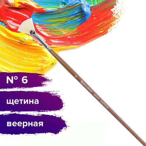Кисть художественная профессиональная BRAUBERG ART CLASSIC, щетина, веерная, № 6, длинная ручка, 200744 - фото 5