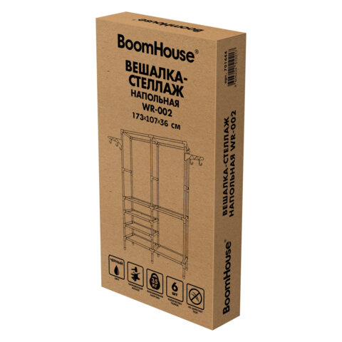 Вешалка-стеллаж BOOMHOUSE (БУМХАУС) WR-002 (В1730хШ1070хГ360 мм), 6 полок, металл/пластик, черная, 701444 - фото 4