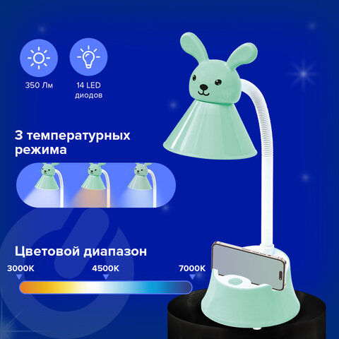 Настольная лампа-светильник SONNEN OU-611 на подставке, СВЕТОДИОДНАЯ, "SWEET BUNNY", 5 Вт, зеленый, 237642 - фото 4