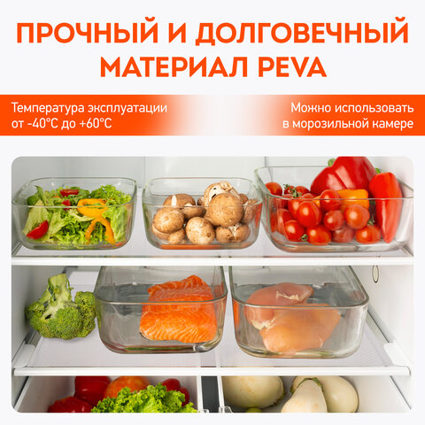 Коврики универсальные 6 шт., 30х45 см, для холодильника, полок, сервировки, прозрачный, DASWERK, 609604 - фото 14