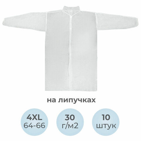 Халат одноразовый белый на липучках КОМПЛЕКТ 10 шт., 4XL, 64-66 размер, 110 см, рукав на резинке, 30 г/м2, ОПТИТРЕЙД - фото 2