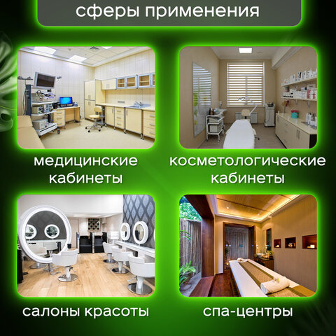 Простыня голубая рулонная с перфорацией 100 шт., 70х200 см, спанбонд 12 г/м2, LAIMA UNIVERSAL, 631139 - фото 9