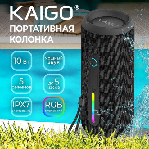 Колонка портативная влагозащищенная KAIGO (КАЙГО) BT16T, 10 Вт, Bluetooth, Micro SD, AUX, RGB, TWS, IPX7, черная, 514225 - фото 8