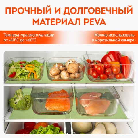 Коврики универсальные 6 шт., 30х45 см, для холодильника, полок, сервировки, салатовый, DASWERK, 609605 - фото 14