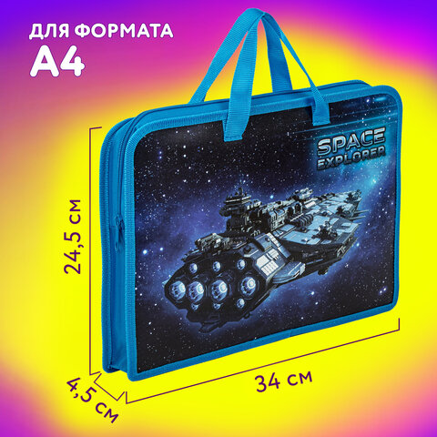 Папка на молнии с ручками ЮНЛАНДИЯ А4, 1 отделение, пластик, ширина 45 мм, "Space explorer", 270949 - фото 10