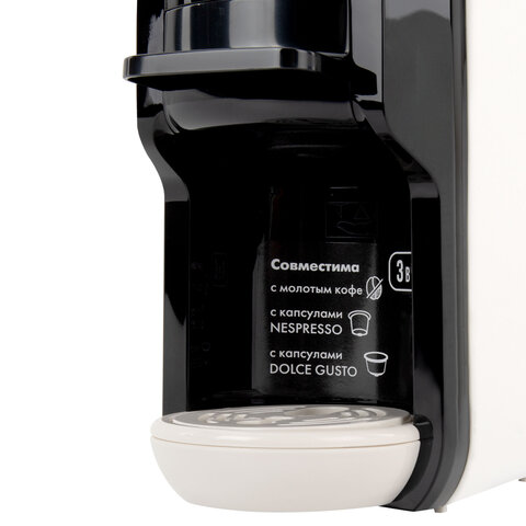 Кофемашина капсульная 3 в 1 для молотого кофе и капсул DOLCE GUSTO и NESPRESSO, SONNEN CM510B, 1450 Вт, 0,6 л, бежевая, 457338 - фото 16