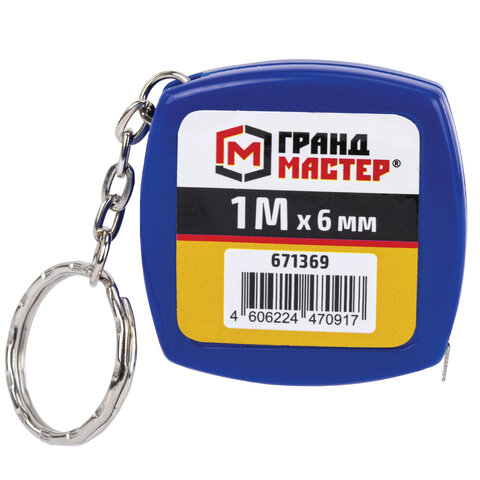 Рулетка-брелок 1 м х 6 мм, пластиковый корпус, ГРАНДМАСТЕР, 671369 - фото 1