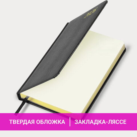 Ежедневник датированный 2026 А5 138x213 мм, BRAUBERG "Iguana", под кожу, черный, 117054 - фото 15